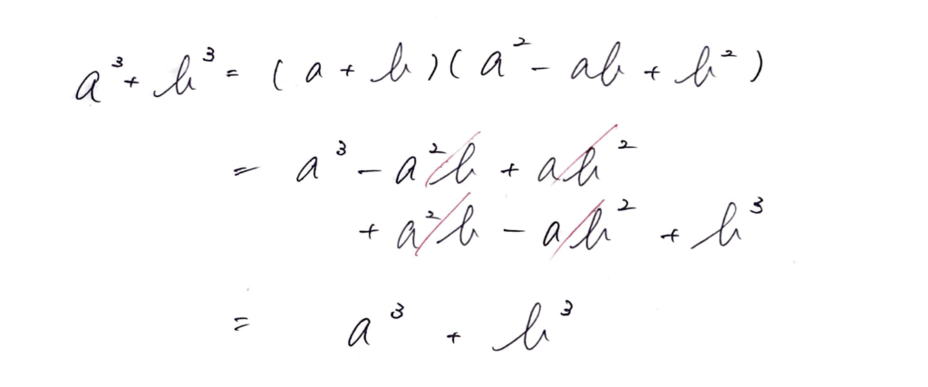 a^3 + b^3 = (a+b)(a^2 - ab + b^2)