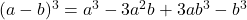 (a-b)^3 = a^3 - 3a^2b + 3ab^3 - b^3